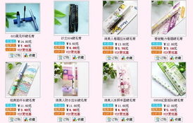 代購小課堂 從手套、圍巾到可愛包包，日用百貨的溫暖與時尚
