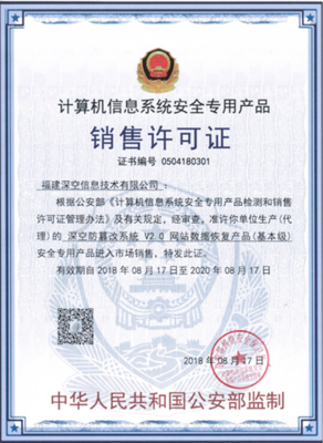 從Win7停服到國產操作系統(tǒng) 數據處理領域迎來自主可控“快車道”