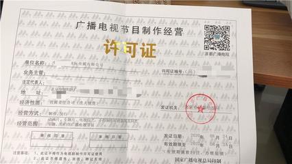 北京影視文化傳媒公司大量收購(gòu)步驟及關(guān)鍵要點(diǎn)