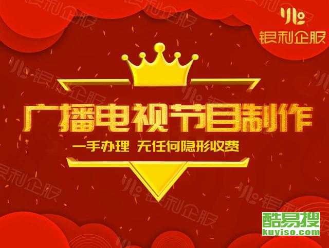 長沙及周邊地區廣播電視節目制作經營發展現狀與前景