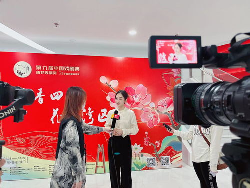 嶺南戲曲頻道獲評2023年度廣東省社會效益評價考核優秀等次