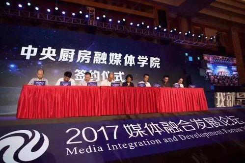 省級廣電如何構建“中央廚房”式廣播電視節目制作經營模式