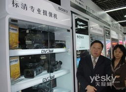 索尼廣播電視專業產品特約經銷店進駐中關村，賦能廣播電視節目制作經營新生態