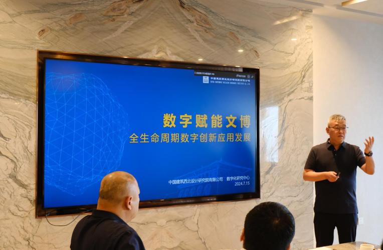 數字化時代文化創意設計活動成功舉辦 探索數字文化創意內容應用新路徑